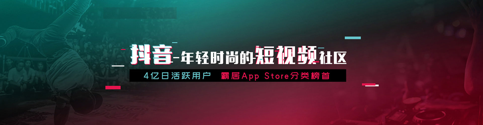 来安竞价推广开户